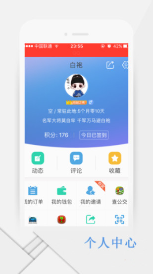 掌上汉服的图册