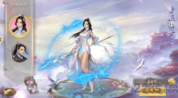 仙舞九天官方版的图册