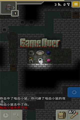 发芽的像素地牢汉化版的图册