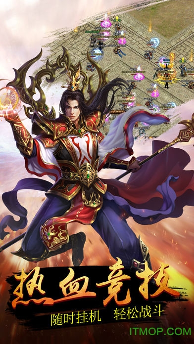 皇者屠龙手游的图册