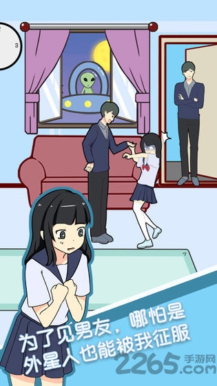 约会是不可能被阻止的无限提示版的图册