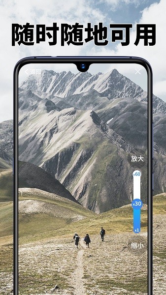 高清放大镜的图册