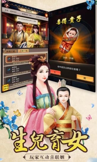 天下妃君的图册