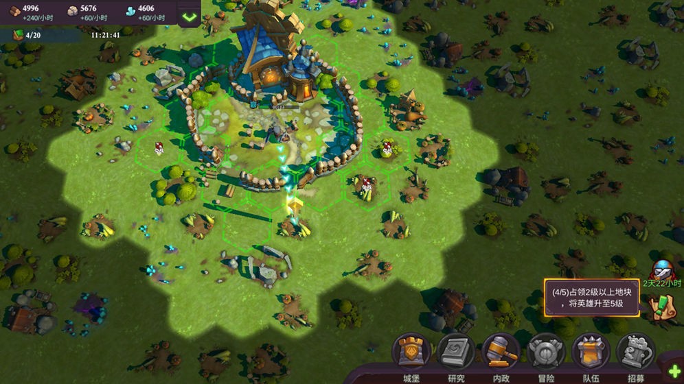 精灵契约的图册