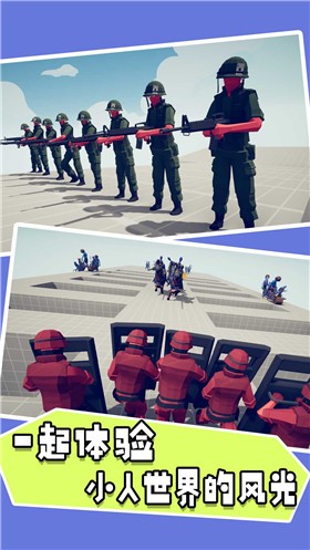 亲密战争的图册