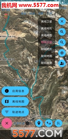 外图软件(离线地图)的图册