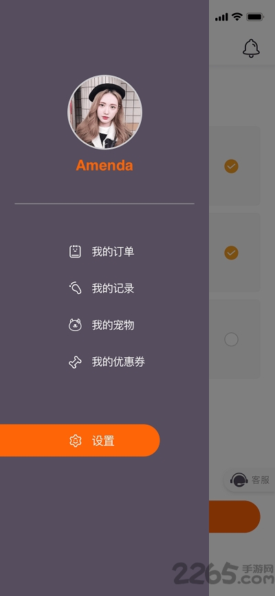 遛遛狗官方版的图册