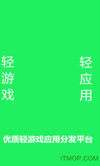 轻游中心的图册