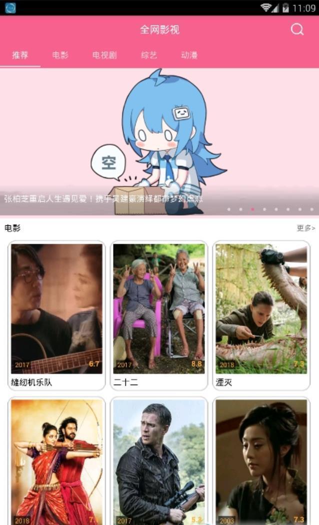 小鸡宝盒最新版的图册