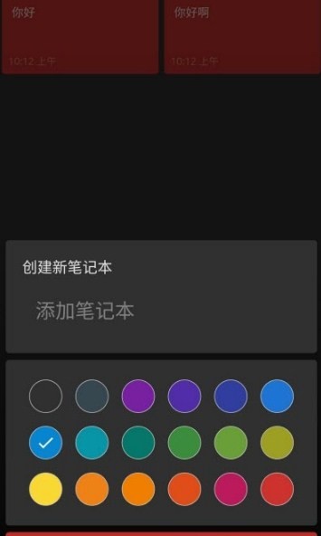 烂笔头备忘录最新版的图册