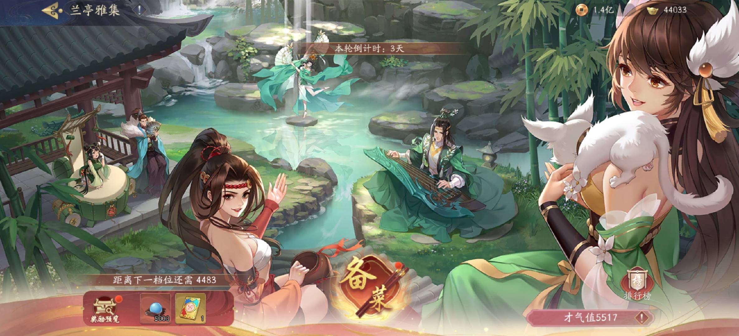 武林闲侠0.1折版的图册