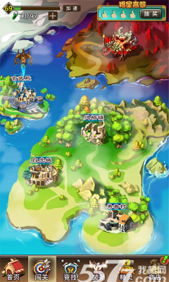 斗智斗勇(用答题来战斗)的图册