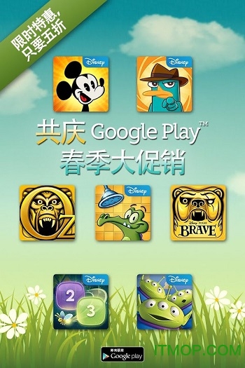 米奇小顽皮解锁版的图册