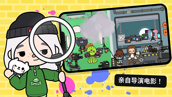 托卡世界完整版的图册