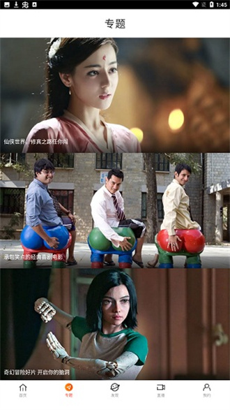 八一影视追剧无广告版的图册