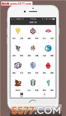 剑三配装器全新版本的图册