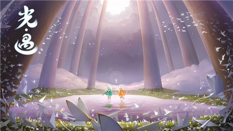 光遇绊爱联动的图册