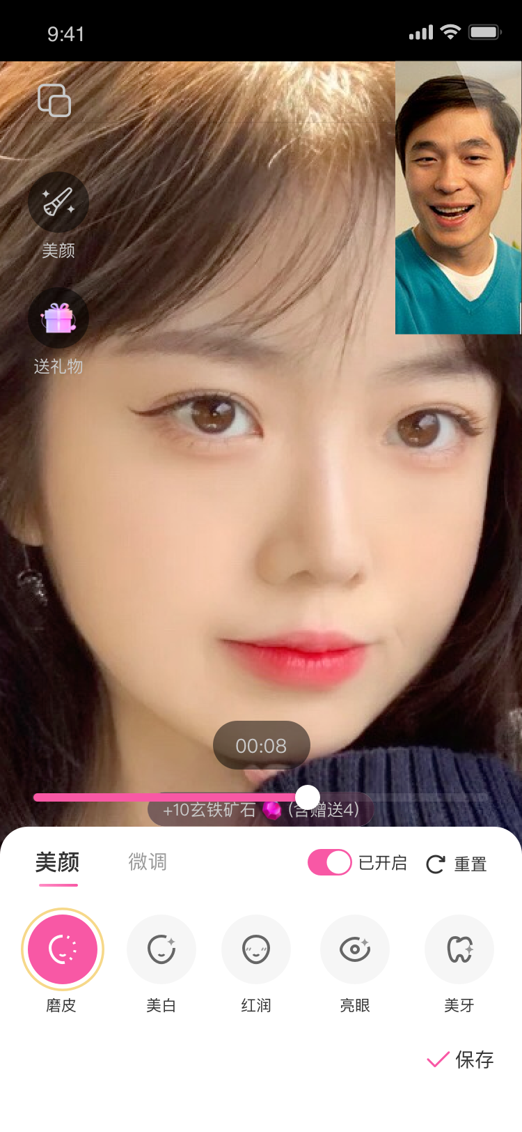 来爱宇宙的图册