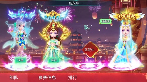 封神仙魔榜的图册