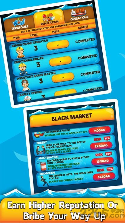 oiltycoon2破译版的图册