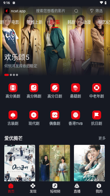 网飞猫2024最新版的图册