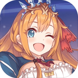 公主连接redive最新国际服