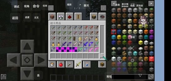 我的世界简易生存模组的图册