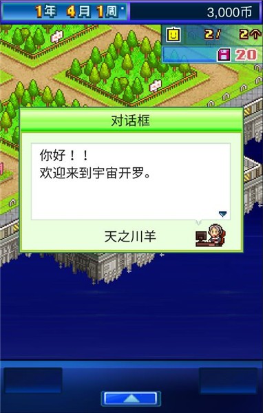 星之开罗君的图册