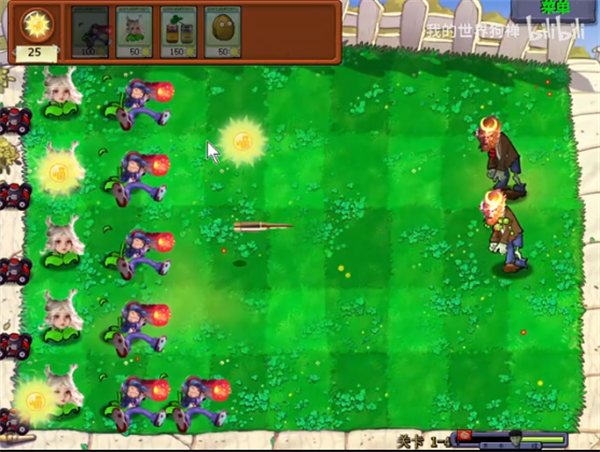 植物大战僵尸金坷垃主播版的图册