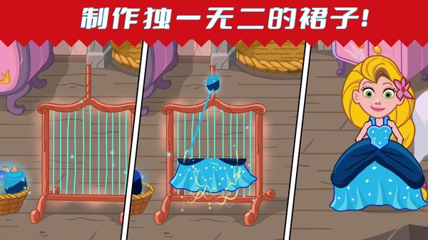 缤纷小镇世界的图册