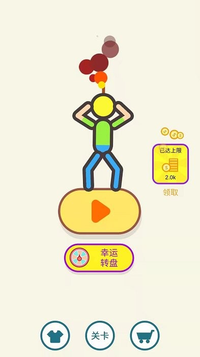 臭弟弟救援3d游戏的图册