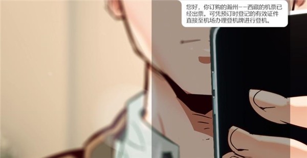 被你忘记的那个夏天的图册