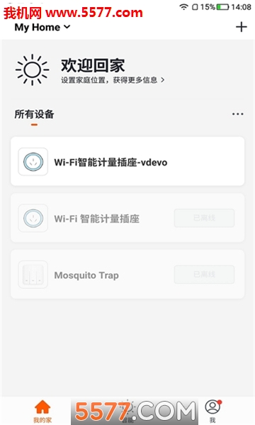 越生活软件的图册