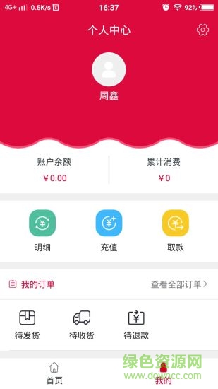 云通智达的图册