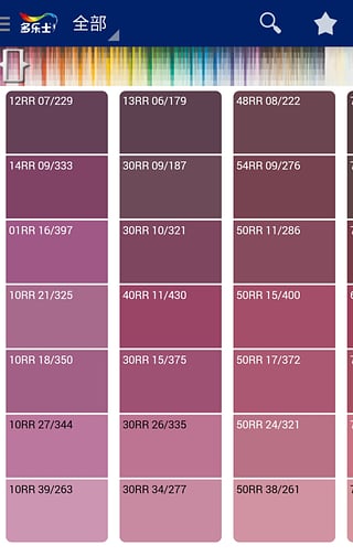 多乐士焕色大师的图册