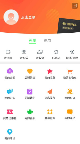 乐享广饶的图册