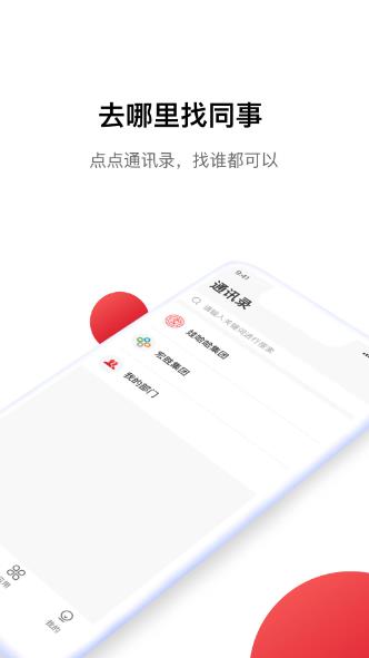 Hi娃哈哈的图册