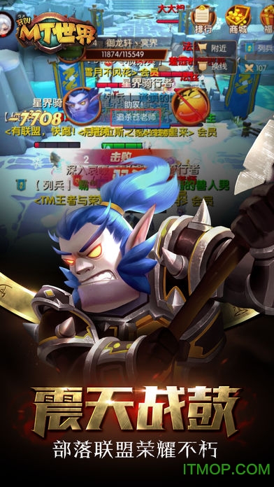 小米我叫mt世界手游的图册