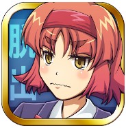 cosplay系逃脱游戏