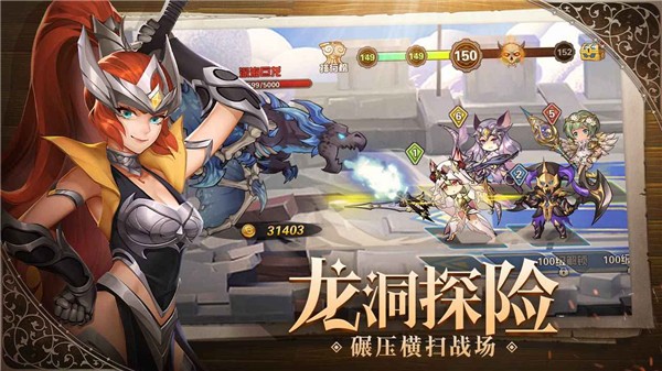 幻境公主测试服的图册