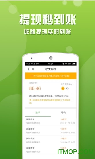 今日热闻最新版的图册