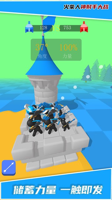 火柴人神射手大战最新版的图册