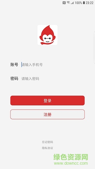 大化物流app的图册