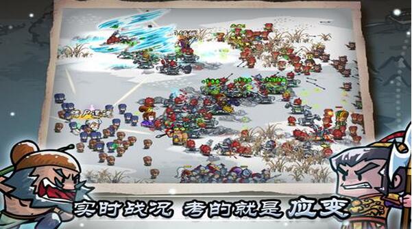 小小军团合战三国益玩版的图册