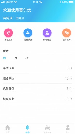 慕尔优最新版的图册