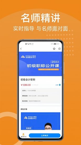 yoho课堂最新版的图册