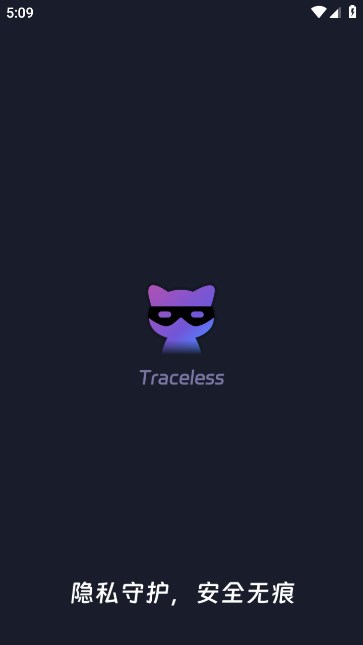 无痕猫官方版的图册