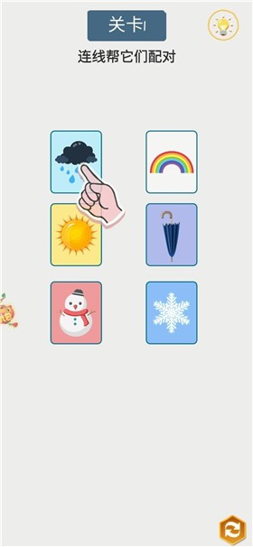 超脑对决的图册