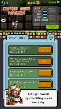 中国地牢冒险手游的图册