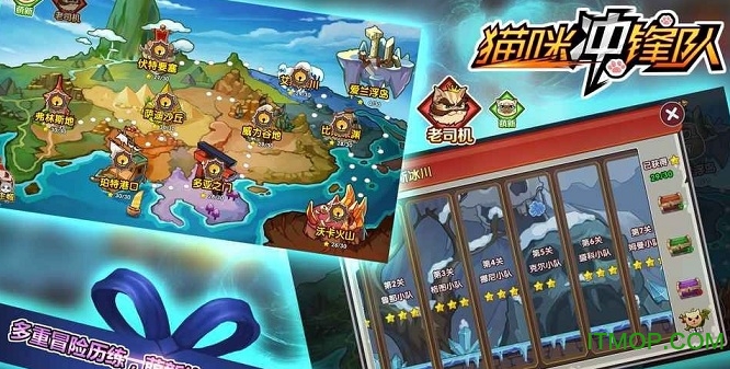 猫咪冲锋队超能英雄内购破解版的图册